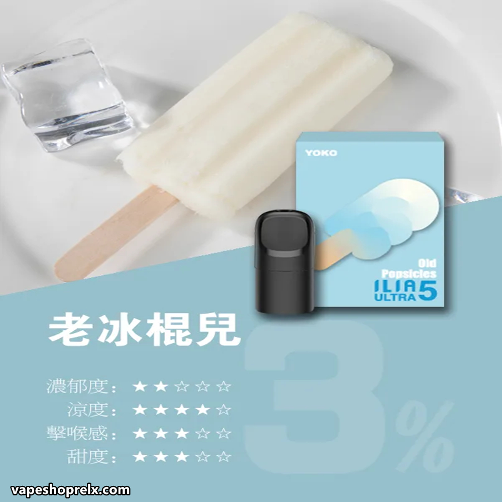 哩亞煙彈-3 哩亞煙彈-3